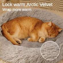 毛绒贝壳形纯色宠物床，半封闭式多用途狗/猫窝，温暖、柔软、舒适、防污耐磨，适合中型/小型猫狗，四季皆宜