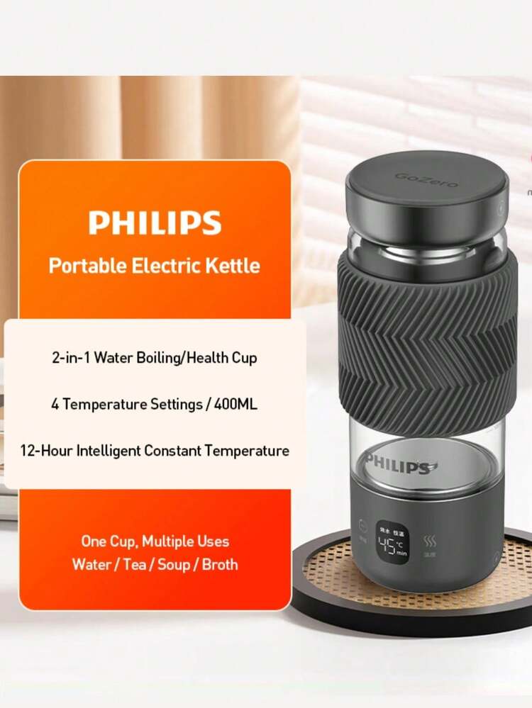 PHILIPS 飞利浦 300W 智能恒温便携电热水壶 AWP2799/AWP2776 保温杯 多段控温 英规 防干烧 - 英規插(220-240V) - 查看 13