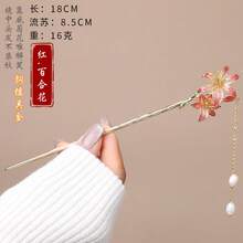 Hair Accessory Sets - First Bloom Of Lotus - View 9