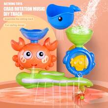 儿童、浴室玩具、婴儿、浴缸、淋浴喷头、水上玩具、安全材料、螃蟹形状、颜色随机