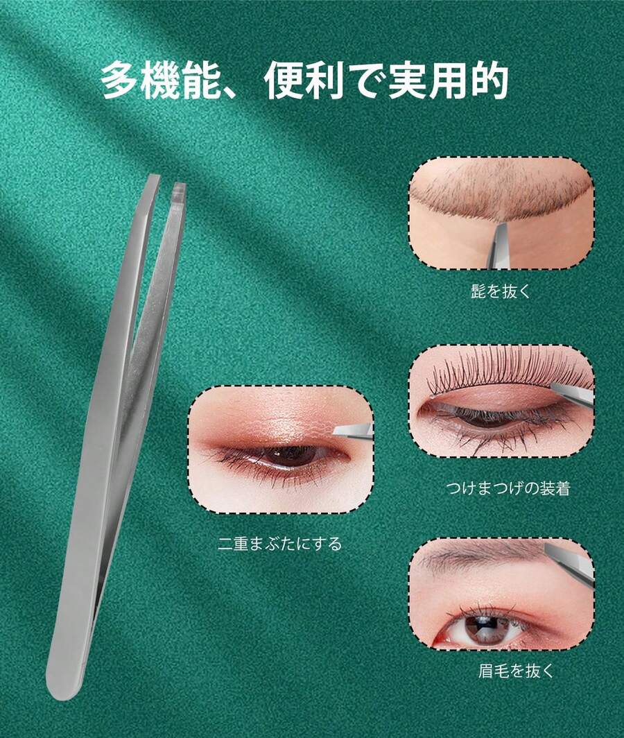 Tweezers For Eyebrow Trimming, Precision Tweezers With Flat Clip, Durable, Ultra-Fine Tip For Ultra-Short Hair, Nose Hair, Eyebrow Trimming, Prevents Darkening, Stainless Steel, Suitable For Home Salons, Dustproof Case, Storage Case Included, Unisex