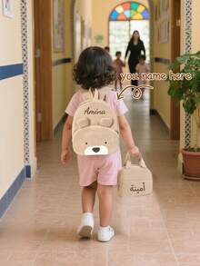 Custom Arabic Name Kids Backpack & Lunch Bag Set – Personalized Bear Design | Preschool Gift For Boys & Girls (3-5 Years) - Khaki Backpack Set - View 2