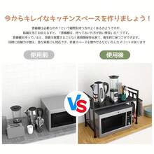 SOHAPI レンジラック レンジ上ラック トースターラック 伸縮式 おしゃれ レンジ上 ラック 幅60cm ロータイプ レンジ台 スリム 食器棚 耐熱 レンジ 上 ラック 収納 キッチン収納 レンジボード 冷蔵庫上ラック キッチンボード - ホワイト - チェックする 5