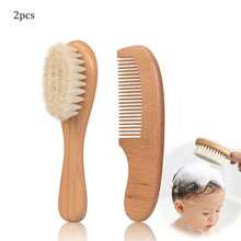 2pcs Baby Bath Wool Brush & Comb Set, Infant Head Care Bath Brush & Comb, Children Wooden Massage Shampoo Brush