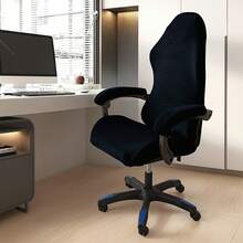 4PCS Office And Gaming Chair Covers, Elastic Washable Office Chair Covers, Suitable For Gaming Chairs, Home Decoration, Gaming Chair Covers, Office Chair Covers