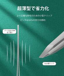 Tweezers For Eyebrow Trimming, Precision Tweezers With Flat Clip, Durable, Ultra-Fine Tip For Ultra-Short Hair, Nose Hair, Eyebrow Trimming, Prevents Darkening, Stainless Steel, Suitable For Home Salons, Dustproof Case, Storage Case Included, Unisex