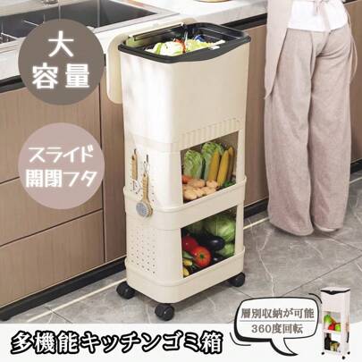 Multifunctional Trash Can With Lid And Casters, Large Capacity, Vertical Design, Kitchen Cart, Small Item Storage, Space-Saving, Slim Design, Perfect For The Kitchen, Bathroom, Living Room, Or Any New Home.
