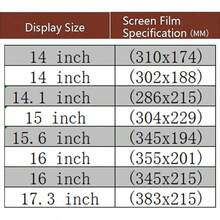防窥隐私膜，适用于笔记本电脑 14 英寸 15.6 英寸 (16:9) 310x174 毫米 345x194 毫米屏幕保护膜，笔记本电脑防窥过滤器，磨砂防眩光膜，180 度防窥膜 16 英寸 345x215 毫米/355x201 毫米 15 英寸/304x229 毫米 14 英寸/302x188 毫米 14.1 英寸/286x215 毫米 14 英寸