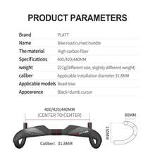 Carbon Handlebar Internal Riser Road Bike Handlebar 31.8x400/420/440mm