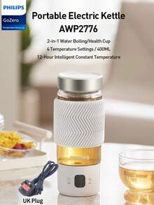 飞利浦 300W 智能恒温便携电热水壶 AWP2799/AWP2776 保温杯 多段控温 英规 防干烧 - 英規插(220-240V) - 查看 1