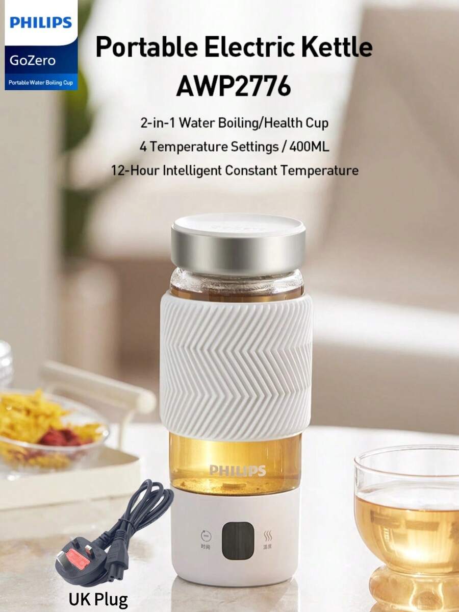 飞利浦 300W 智能恒温便携电热水壶 AWP2799/AWP2776 保温杯 多段控温 英规 防干烧 - 英規插(220-240V) - 查看 1