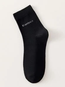 5双装高品质男士竹纤维袜子，吸汗除臭，商务休闲正装皆宜，黑色长筒袜，男士礼品袜 - 彩色 - 查看 10