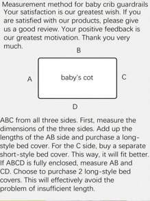 1 件新生儿一体式婴儿床保险杠，婴儿防撞软垫，加厚保险杠婴儿床装饰，婴儿床围栏，婴儿床周围保护器，新生儿头部保护防撞垫，婴儿床上用品