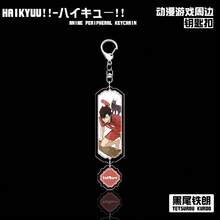 1 件，咒术钥匙扣，约瑟夫吊坠，亚克力三明治钥匙扣动漫周边，派对礼物，背包吊坠。 - 彩色 - 查看 17