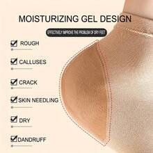 جوارب ساق من السيليكون باللونين الأسود وبلون البشرة، أكمام حماية القدم المرطبة، جوارب ساق مضادة للتشقق للرجال والنساء