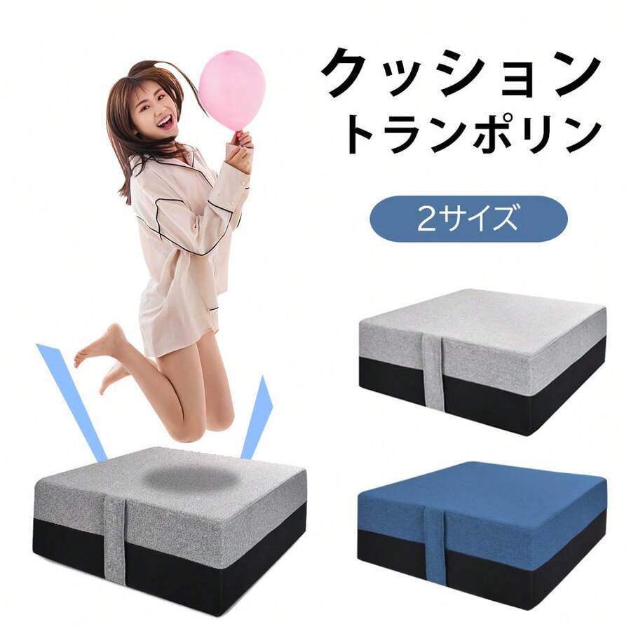 Leisure Trampoline - グレー - View 1