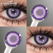 Eyeshare 1副彩色隐形眼镜角色扮演紫色镜片动漫美妆镜片粉色隐形眼镜红色镜片灰色瞳孔镜片万圣节服装角色扮演 - 半年拋 - 查看 4