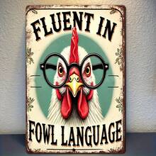 2D Plane, 1 Piece, 12x8 Inches Printed Rectangular Metal Signboard, In Language, Farmhouse Theme, Hole Position Style Is Random - Multicolor - View 3