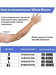 户外运动护肘护具，高弹海绵防滑防撞护肘，男女通用 - 黑色 - 查看 3