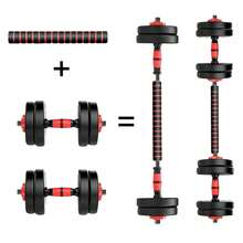 2 In 1 Adjustable Dumbbell Set With Barbells, Multifunction 10KG-15KG-20KG-30KG. Freely Combinable Barbell Weight Set With Connecting Bars, 10/15KG/20KG/30KG... Adjustable, Short And Long Dumbbells, Star Locks And Connecting Tube, Weightlifting Kit For Home Gym, Fitness Weights For Men/Women. - MANCUERNA-ROJO-2EN1-15KG - 查看 3