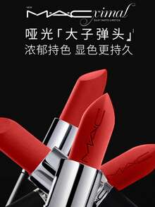 MAC Ximal 絲絨啞光唇膏 602 CHILI，持久顯色，奢華滑順滋養質地，保濕柔軟配方，色彩鮮明，彩妝愛好者的理想選擇，適合職場、休閒、正式場合與慶祝活動 - 602 CHILI - 查看 6