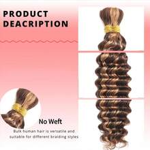110g 2 Bundles/Pack 15A Human Braiding Hair Brazilian Human Hair Bundles For Braiding Highlight Ombre Color Deep Wave Bulk Human Hair Bundles No Weft Hair Bundles - S4/27 - 查看 4
