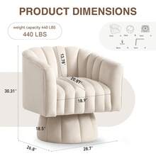 KORSER Swivel Accent Chair,360°Swivel Barrel Chair, Modern Swivel Chair With Velvet Fabric, Mid-Century Swivel Chair With Wide Upholstered, Round Swivel Armchair For Living Room, Lounge, Bedroom - 米色 - 查看 2