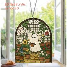 1pc Cute Ghost Greenhouse Sun Catcher Decoration, Halloween Ghost Acrylic Pendant, Gift For Plant Lovers, Halloween Home Decoration, 2D Flat Gift For Mom Halloween Decor Room Decor