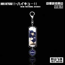 1 件，咒术钥匙扣，约瑟夫吊坠，亚克力三明治钥匙扣动漫周边，派对礼物，背包吊坠。 - 彩色 - 查看 19