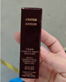 Charlotte Tilbury 喷枪完美防水定妆喷雾，无油轻盈保湿喷雾，用于定妆 15ml/0.5oz - 無色 - 查看 5