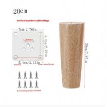 4件套家具腿，10/12/15厘米圆形木制家具腿，DIY锥形木制家具腿 - 卡其色 - 查看 9