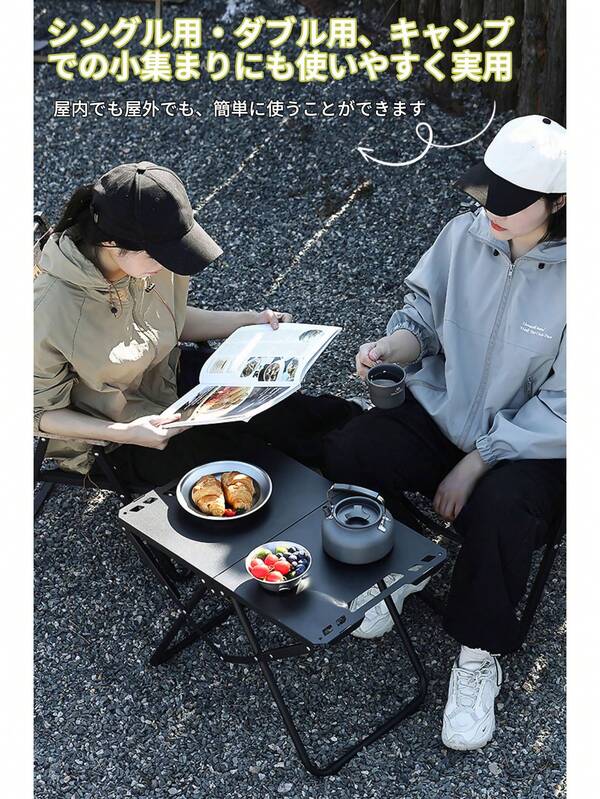 折りたたみ式キャンプテーブル 軽量耐熱 モジュールデザイン（拡張可能）＆収納袋付き アウトドア レジャー コンパクト収納