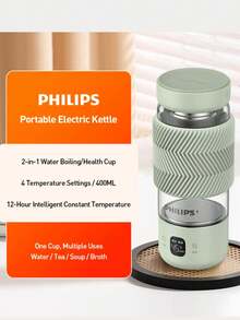 PHILIPS 飞利浦 300W 智能恒温便携电热水壶 AWP2799/AWP2776 保温杯 多段控温 英规 防干烧 - 英規插(220-240V) - 查看 12