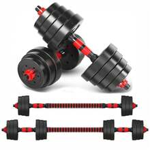 2 In 1 Adjustable Dumbbell Set With Barbells, Multifunction 10KG-15KG-20KG-30KG. Freely Combinable Barbell Weight Set With Connecting Bars, 10/15KG/20KG/30KG... Adjustable, Short And Long Dumbbells, Star Locks And Connecting Tube, Weightlifting Kit For Home Gym, Fitness Weights For Men/Women. - MANCUERNA-ROJO-2EN1-15KG - 查看 6