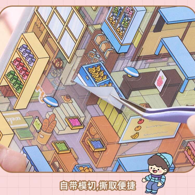 Sticker Books, Sunshine Town Series Miniature Scene Books, 3D Cartoon House DIY Landscape Decoration Sticker Albums, DIY Collage Decoration Paper Accessories, Notebook Stickers Suitable For Various Scenes, Mobile Phone Cases, Water Cup Stickers, Scrapbook Diary Notebook Stickers - Multicolor - View 2