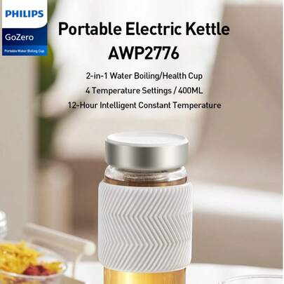 PHILIPS 飞利浦 300W 智能恒温便携电热水壶 AWP2799/AWP2776 保温杯 多段控温 英规 防干烧