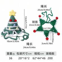 宠物圣诞针织套装、猫咪帽子围脖、小型犬节日照片服装、宠物装扮用品 - 彩色 - 查看 6
