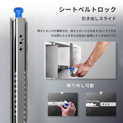 スライドレール 重量用 ロック付き 左右1セット  ボール伸縮式  工業用/家庭用 引き出しスライド 3段引き 車両改造 キャビナット トラック キャンピングカー
