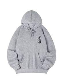 Women's Autumn/Winter New Simple Ins Japanese & Chinese Text Print Casual Fashionable Versatile Pullover Sweatshirt - Dark Gray - View 4
