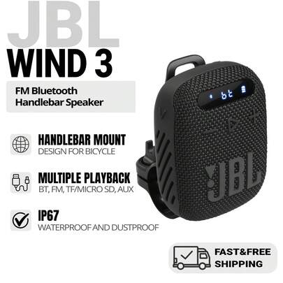 JBL Wind 3 FM 蓝牙车把扬声器 - 黑色