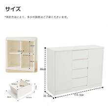 Bookcase - #01 - Bekijken 2