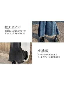 Women Denim Skirts