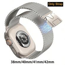 VA VA VOOM 1件米蘭式降落傘扣錶帶，可調節磁吸錶帶，適用於 49mm 46mm 45mm 44mm 42mm 41mm 40mm 38mm，中性款，運動防水透氣金屬錶帶，兼容 Series 11 10 9 6 5 SE 7 8 4 3 Ultra 2 1，智慧手錶配件 - 42mm 44mm 45mm 49mm 46mm - 查看 23