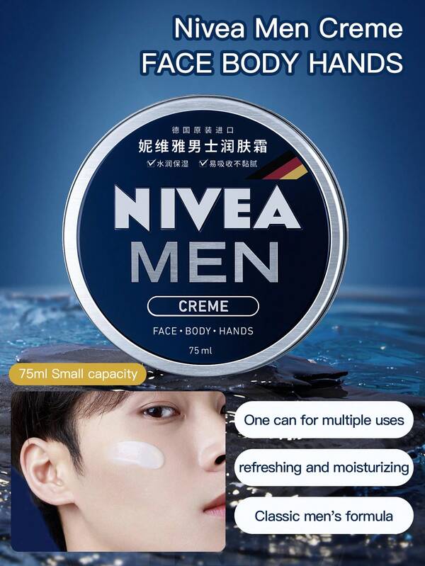 NIVEA Nivea Men Creme Face Body Hands (New Formula)