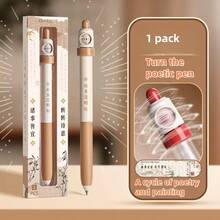 1pc Good Luck Spinning Pen, Student Test-Taking Pen, Exam Gel Pen, Fun High-Quality Smooth Stress Relief Pen, Inspirational Back-To-School Gift