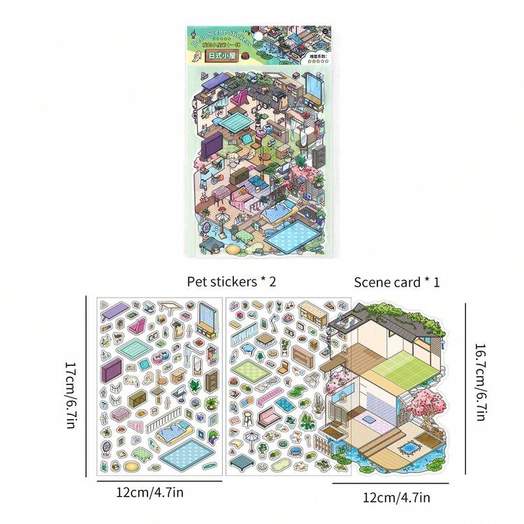 2 张我的小房子系列 3D 房屋贴纸 DIY 场景装饰贴纸 + 1 张场景纸板 - 彩色 - 查看 11