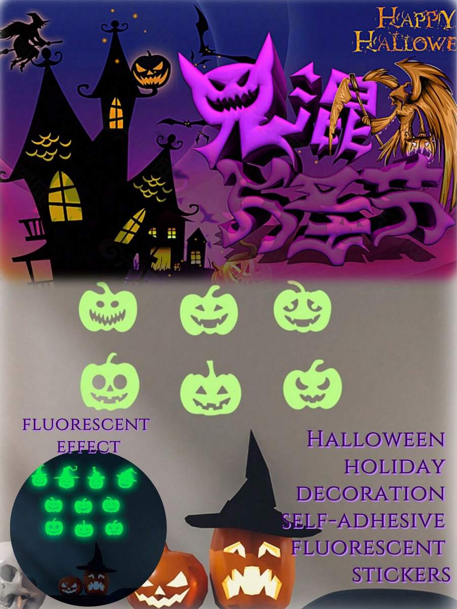1pc Halloween Wall Sticker, Bedroom Entryway Living Room Porch Home Decoration Wall Stickers,  Glow In The Dark  Decals For Window And Wall Decor, Removable Stickers, Suitable For Halloween Party,Home Party Decor,Christmas - Multicolor - View 1