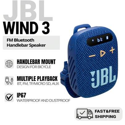 JBL Wind 3 FM 蓝牙车把扬声器 - 蓝色