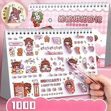 1 件 Nini 甜蜜日记粉色和纸质贴纸书 - 1000 个可爱人物贴纸，可 DIY，无需裁剪 - 粉色 - 查看 4