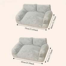 SUNFIONA 猫沙发床 - 四季宠物沙发，猫床，舒适毛绒沙发，适合秋冬季节，适合室内猫和小型犬，舒适的家居装饰，猫沙发床，现代宠物家具，耐用宠物家具